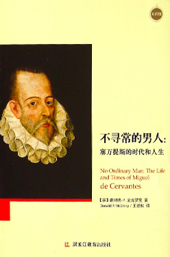 Cervantes
